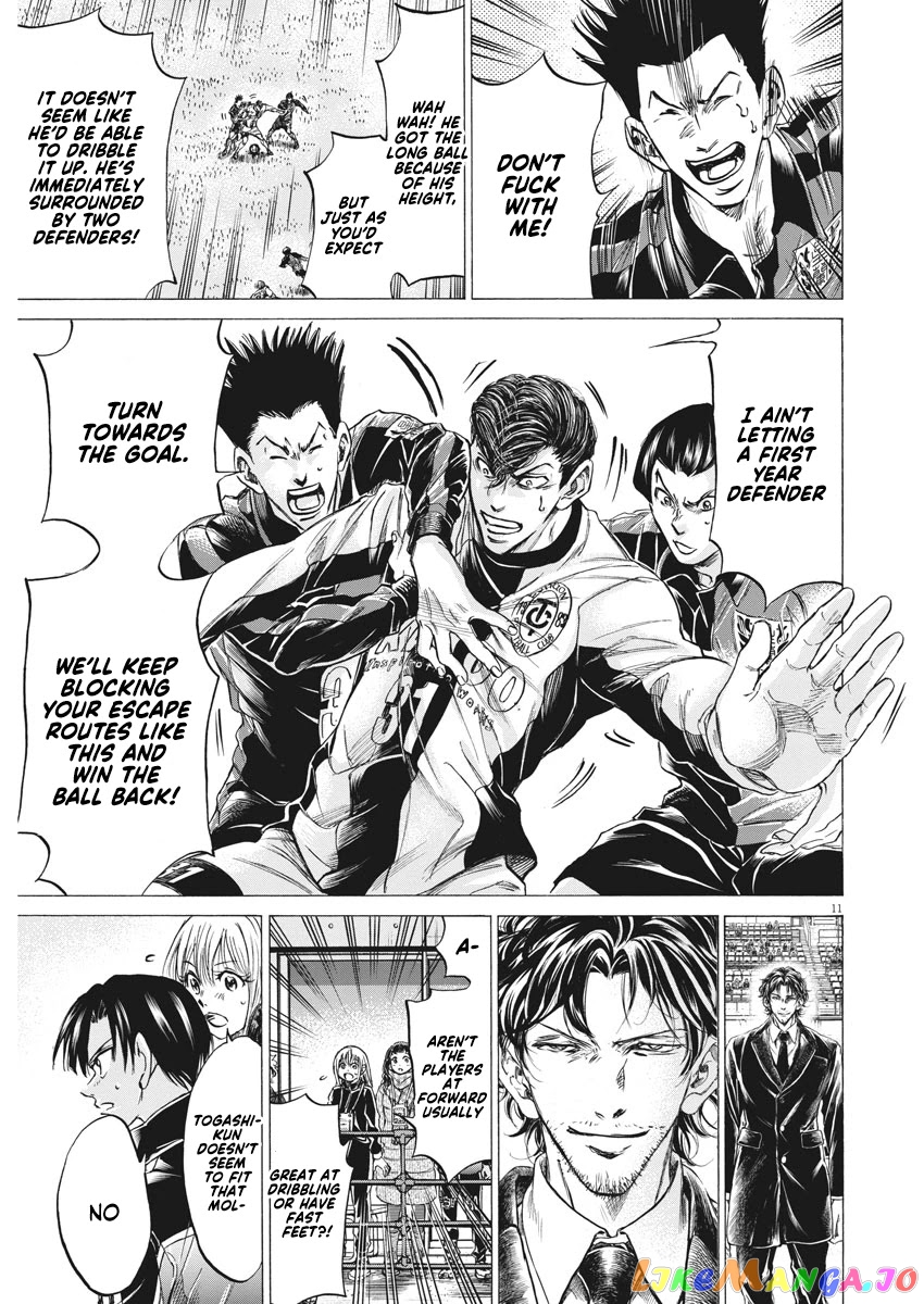 Ao Ashi, Chapter 258 image 12